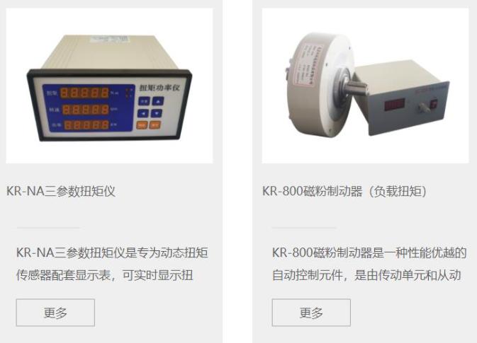 扭矩仪的使用与保养方法介绍